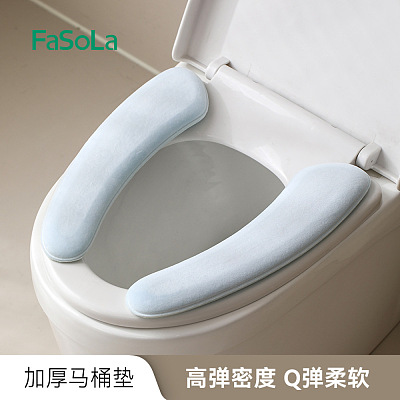 FaSola 加厚马桶垫 1对 蓝色