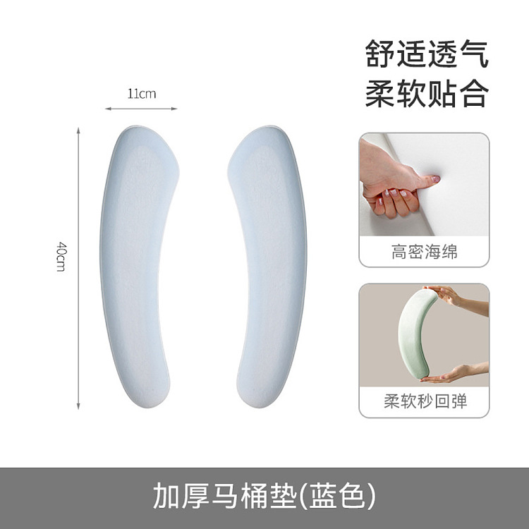 fasola-thickened-toilet-pads-1-pair-blue-3