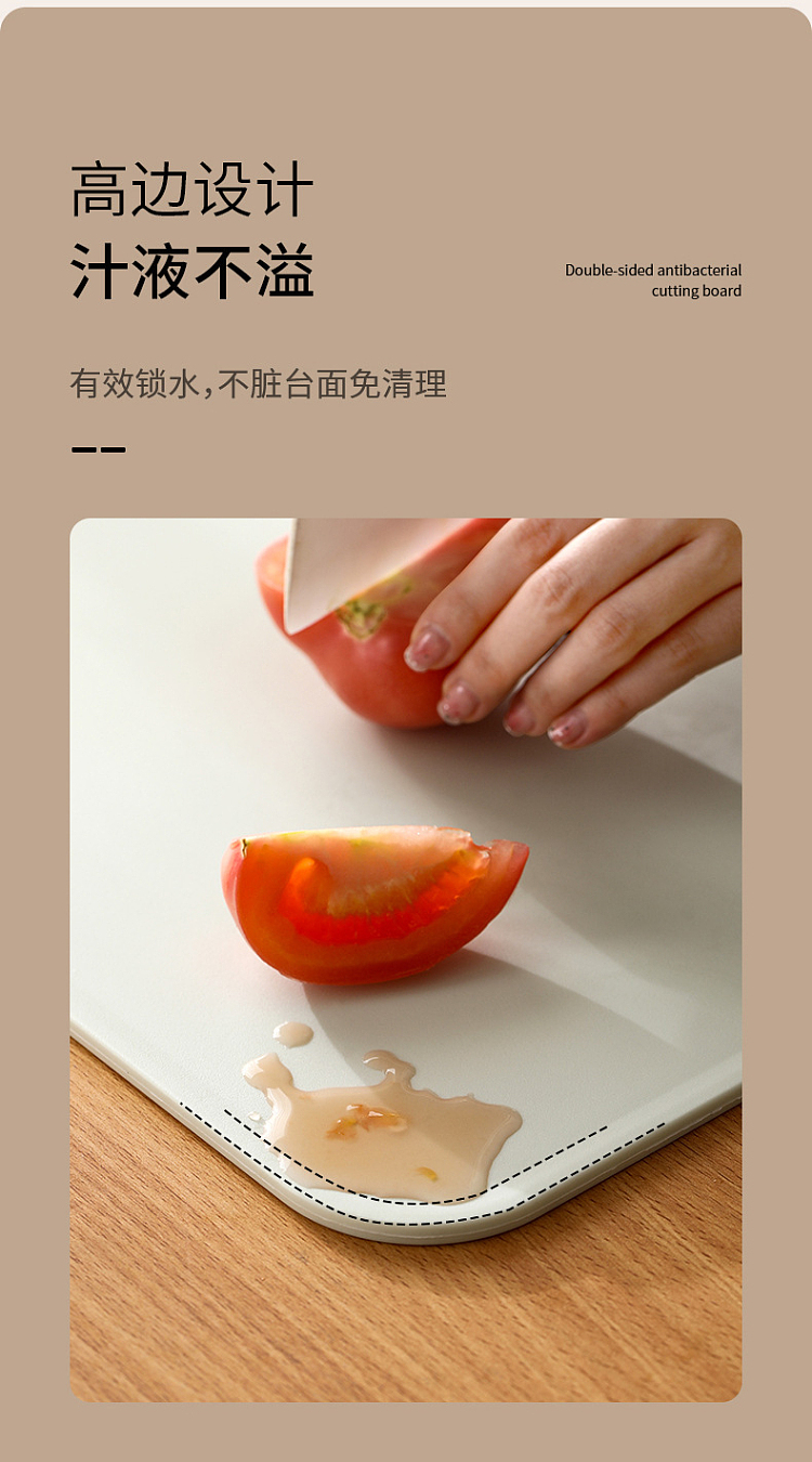 fasola-double-sided-antibacterial-cutting-board-beige-2230cm-11
