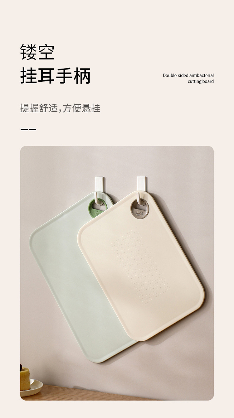 fasola-double-sided-antibacterial-cutting-board-green-2535cm-12