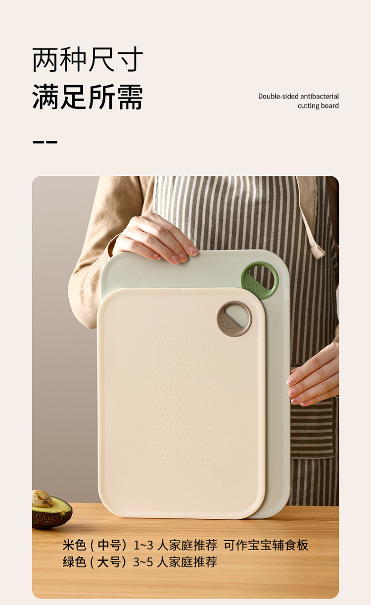 fasola-double-sided-antibacterial-cutting-board-green-2535cm-13