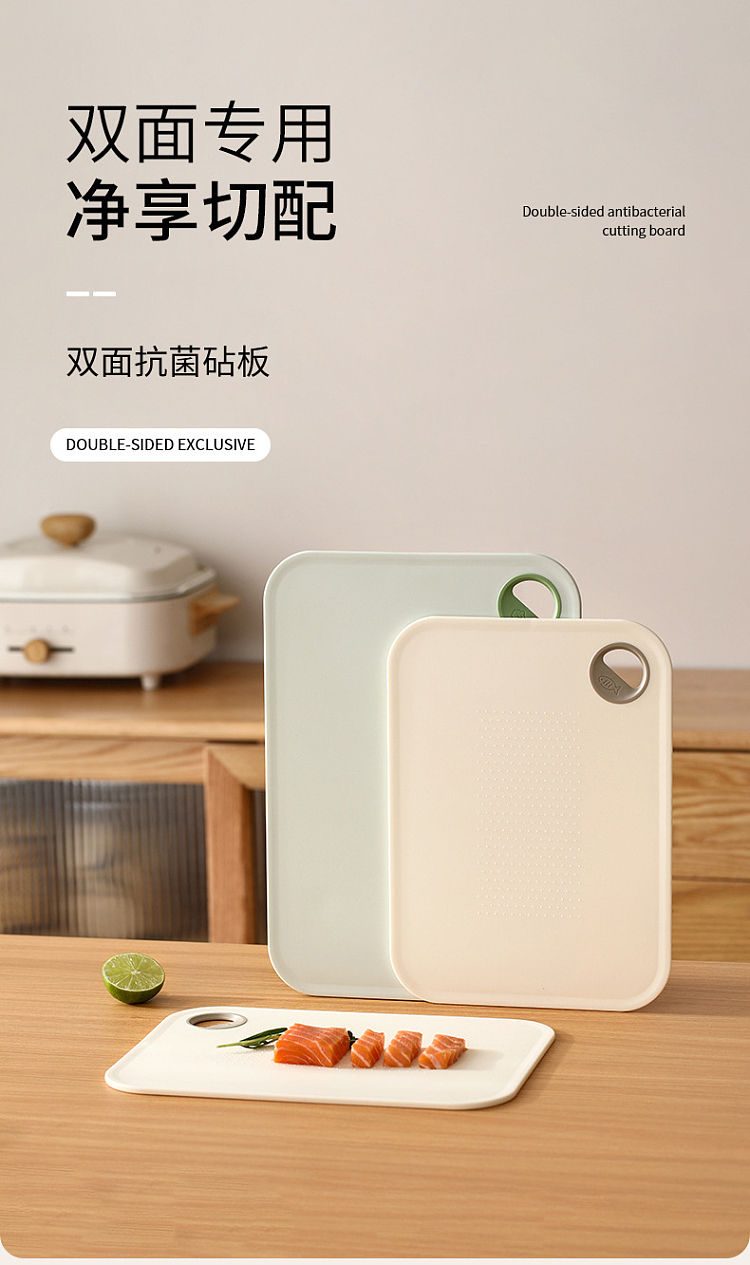 fasola-double-sided-antibacterial-cutting-board-green-2535cm-16