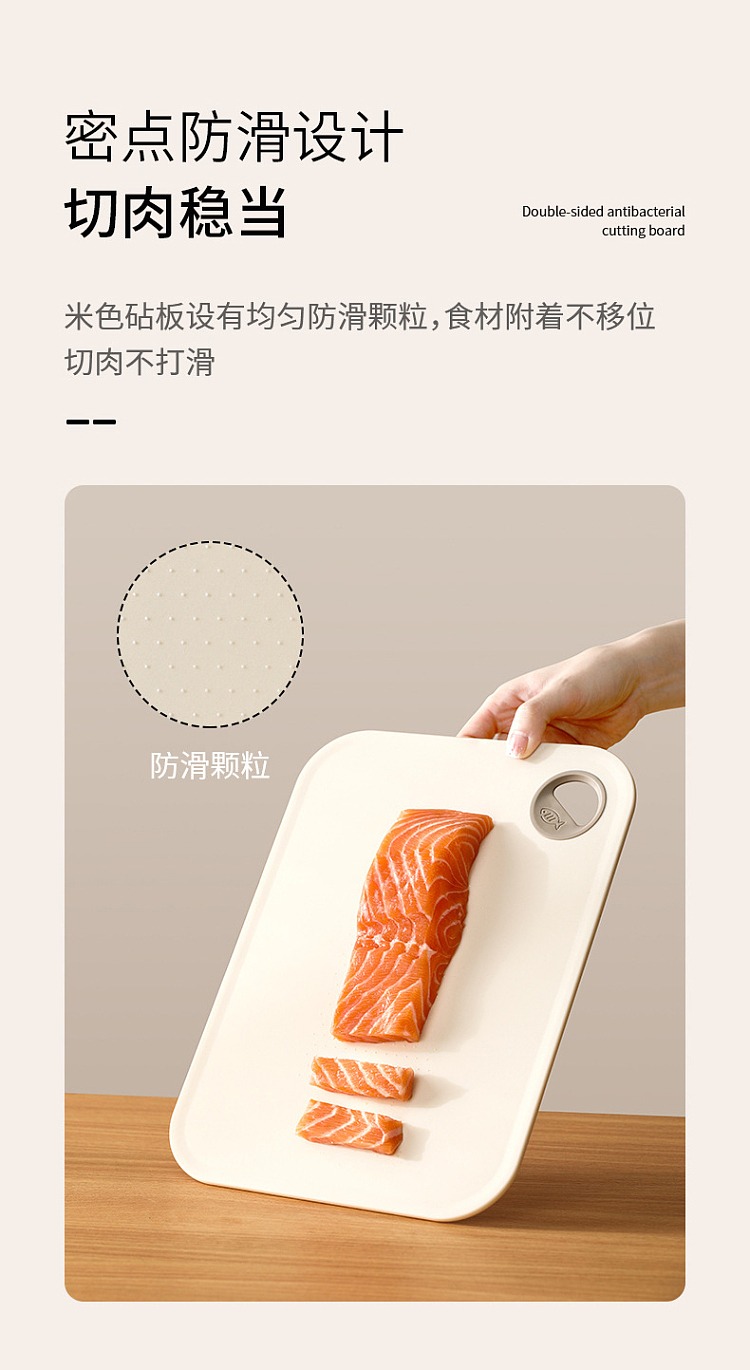 fasola-double-sided-antibacterial-cutting-board-green-2535cm-3