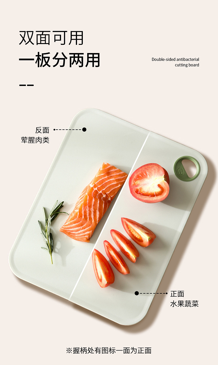 fasola-double-sided-antibacterial-cutting-board-green-2535cm-8