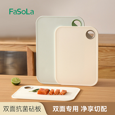 FaSoLa 双面抗菌砧板 绿色 25*35cm