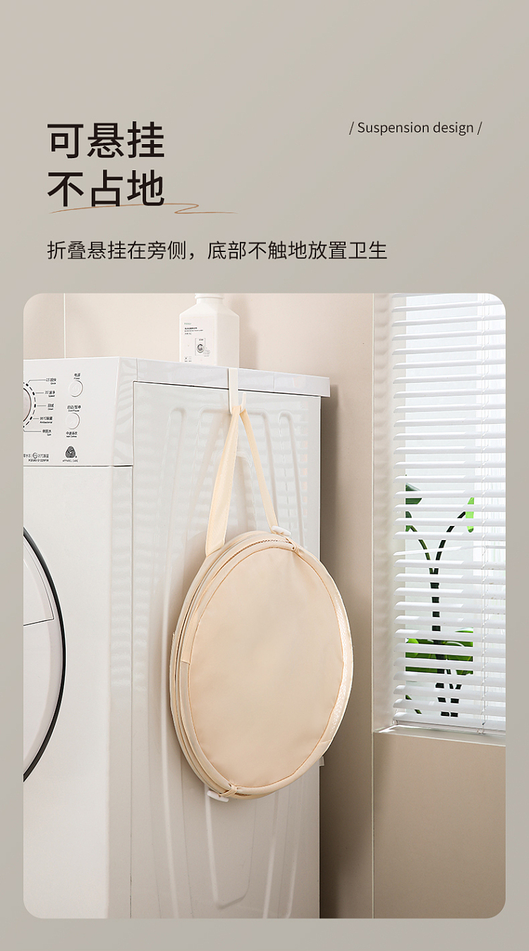 fasola-dirty-laundry-basket-beige-11
