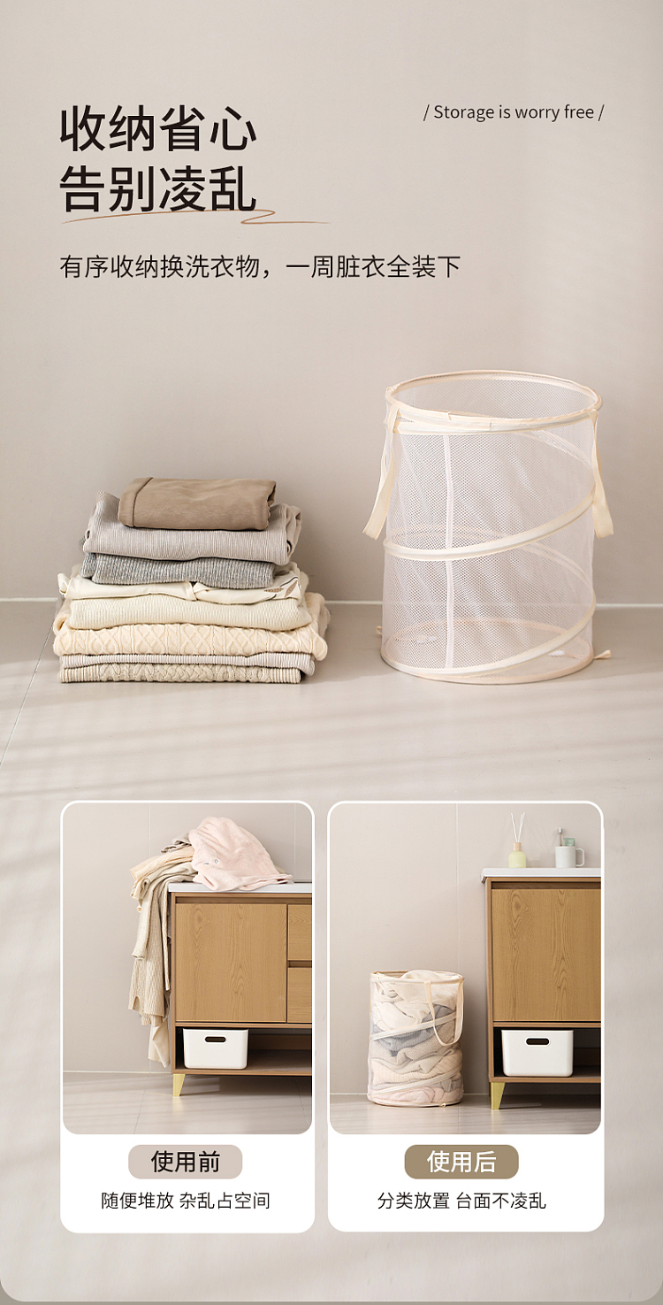 fasola-dirty-laundry-basket-beige-4