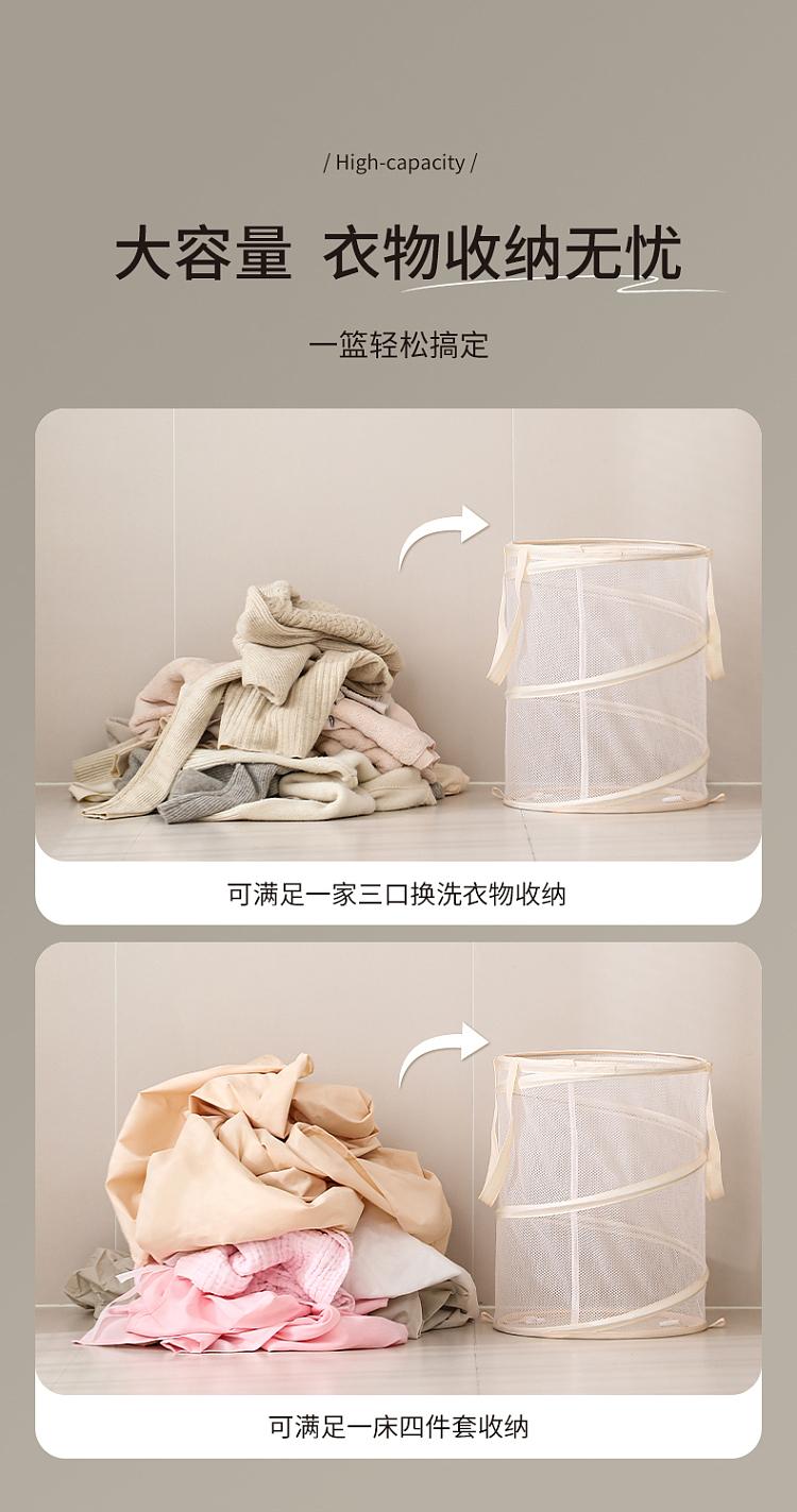 fasola-dirty-laundry-basket-beige-5
