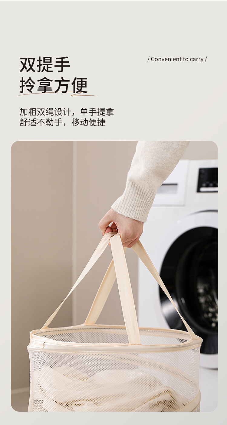 fasola-dirty-laundry-basket-beige-9