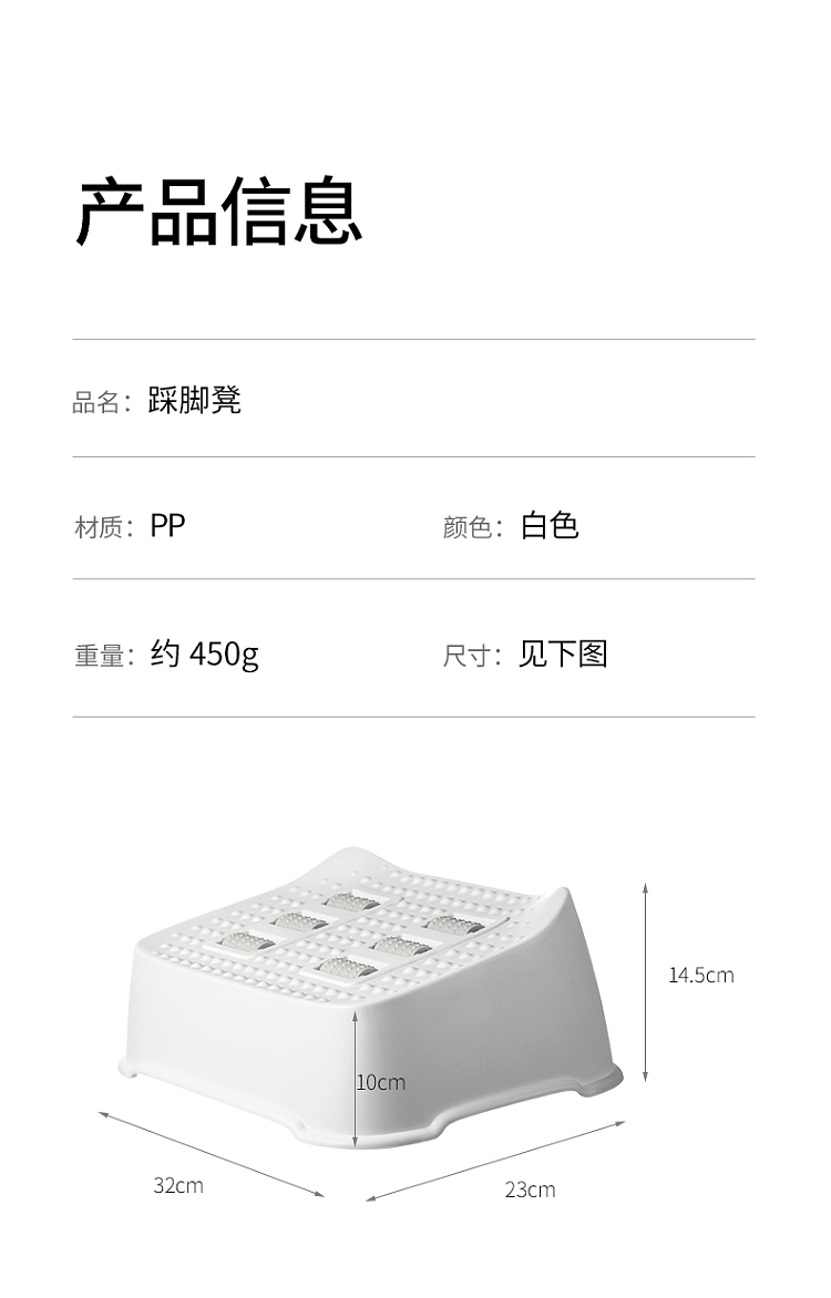 fasola-footstool-white-14