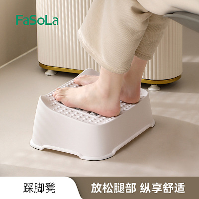 FaSola 踩脚凳 白色