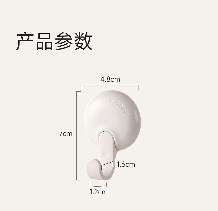 fasola-shiryu-hooks-white-4pc-12