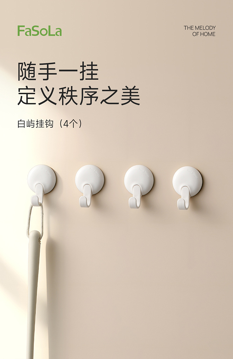 fasola-shiryu-hooks-white-4pc-1