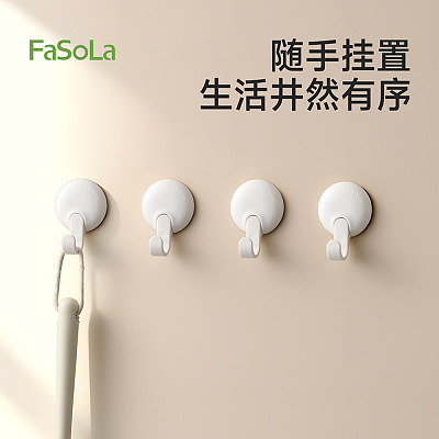FaSoLa 白屿挂钩 白色 4个