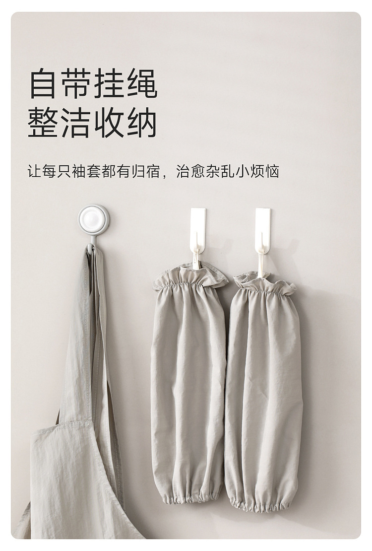 fasola-simple-vegan-sleeves-gray-1-pair-7