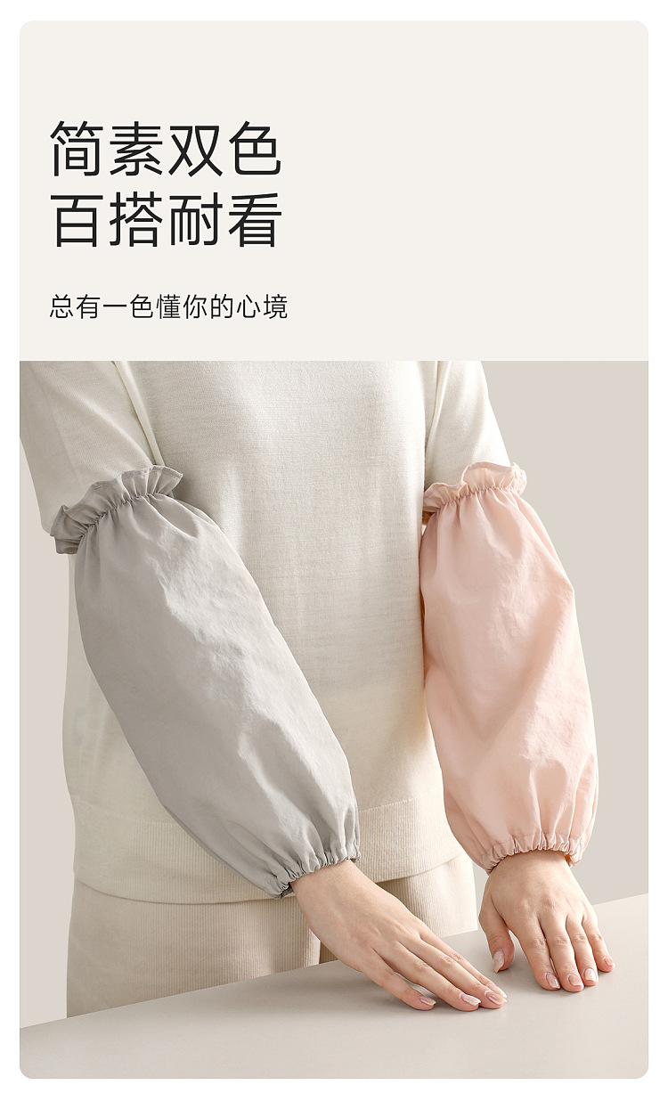 fasola-simple-vegan-sleeves-gray-1-pair-8