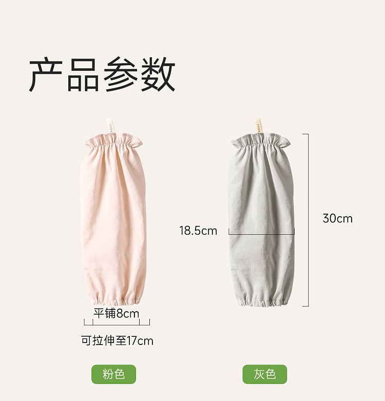 fasola-simple-vegan-sleeves-gray-1-pair-10