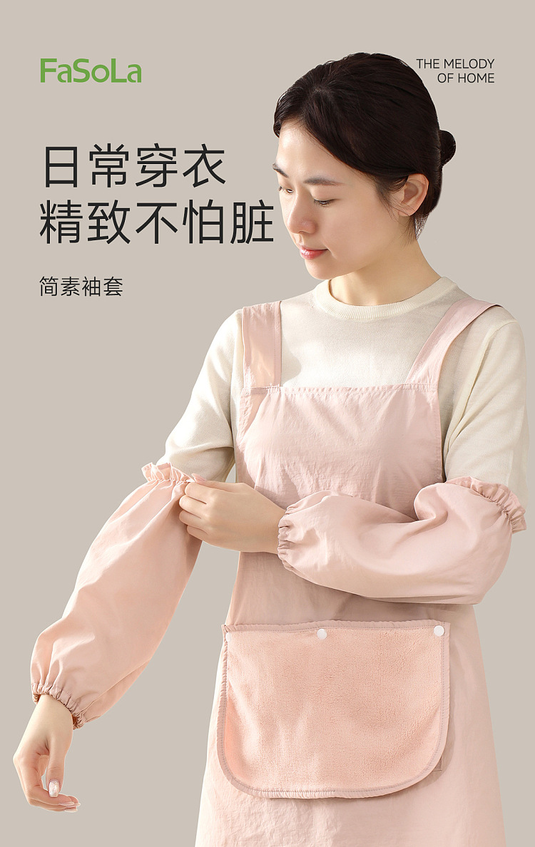 fasola-simple-vegan-sleeves-gray-1-pair-1