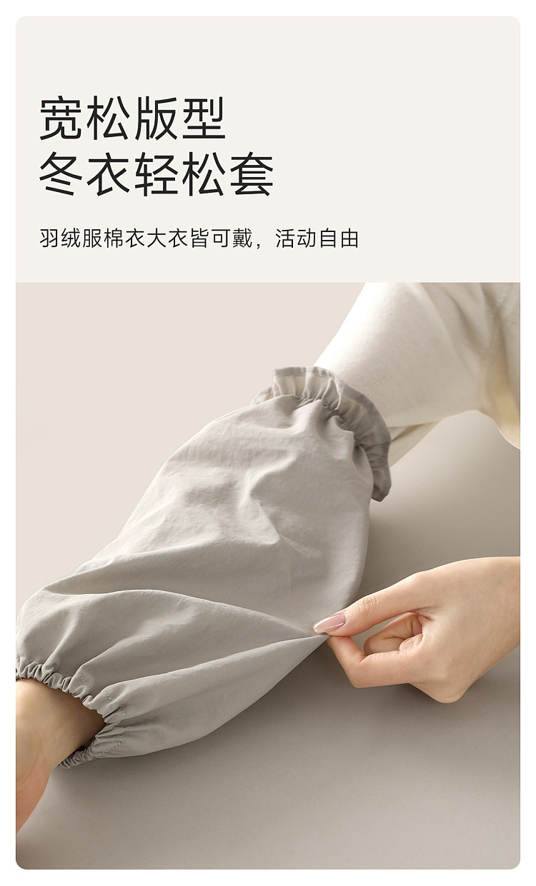 fasola-simple-vegan-sleeves-gray-1-pair-4