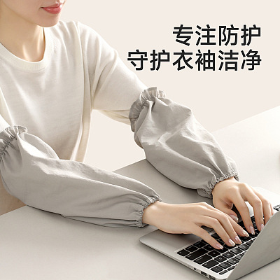 FaSoLa 简素袖套 灰色 1双