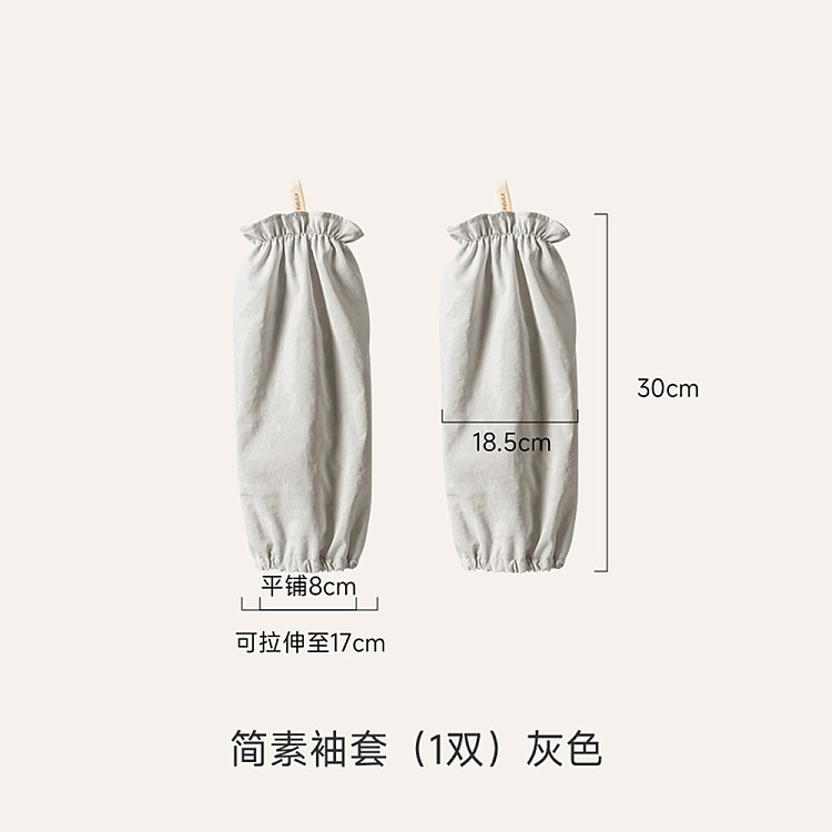 fasola-simple-vegan-sleeves-gray-1-pair-5