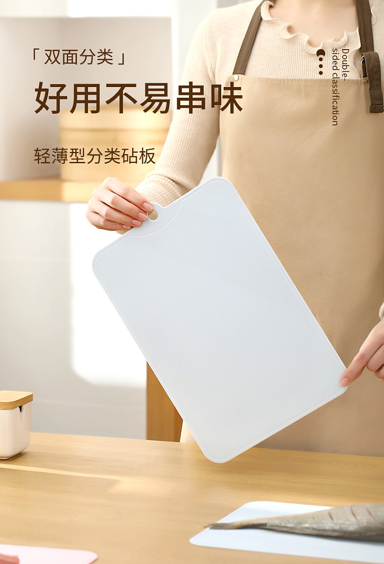 fasola-slim-type-sorting-cutting-board-35231cm-light-blue-1