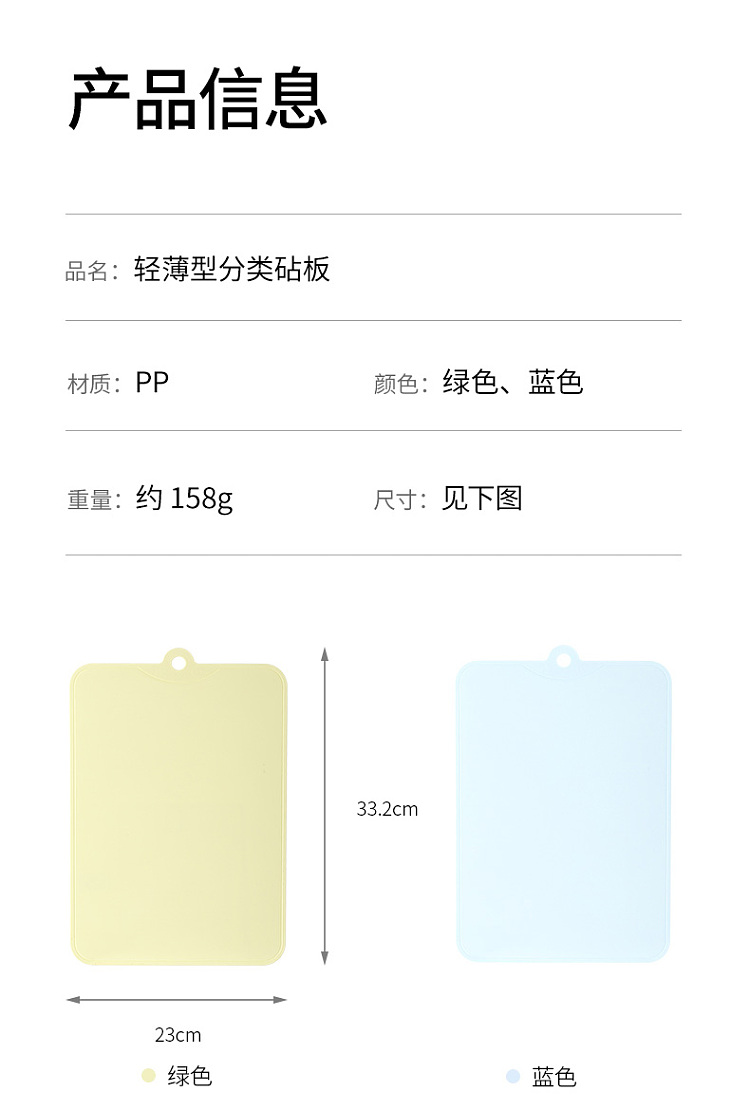 fasola-slim-type-sorting-cutting-board-35231cm-light-blue-13