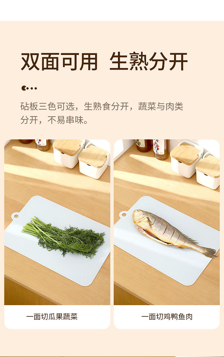 fasola-slim-type-sorting-cutting-board-35231cm-light-blue-4