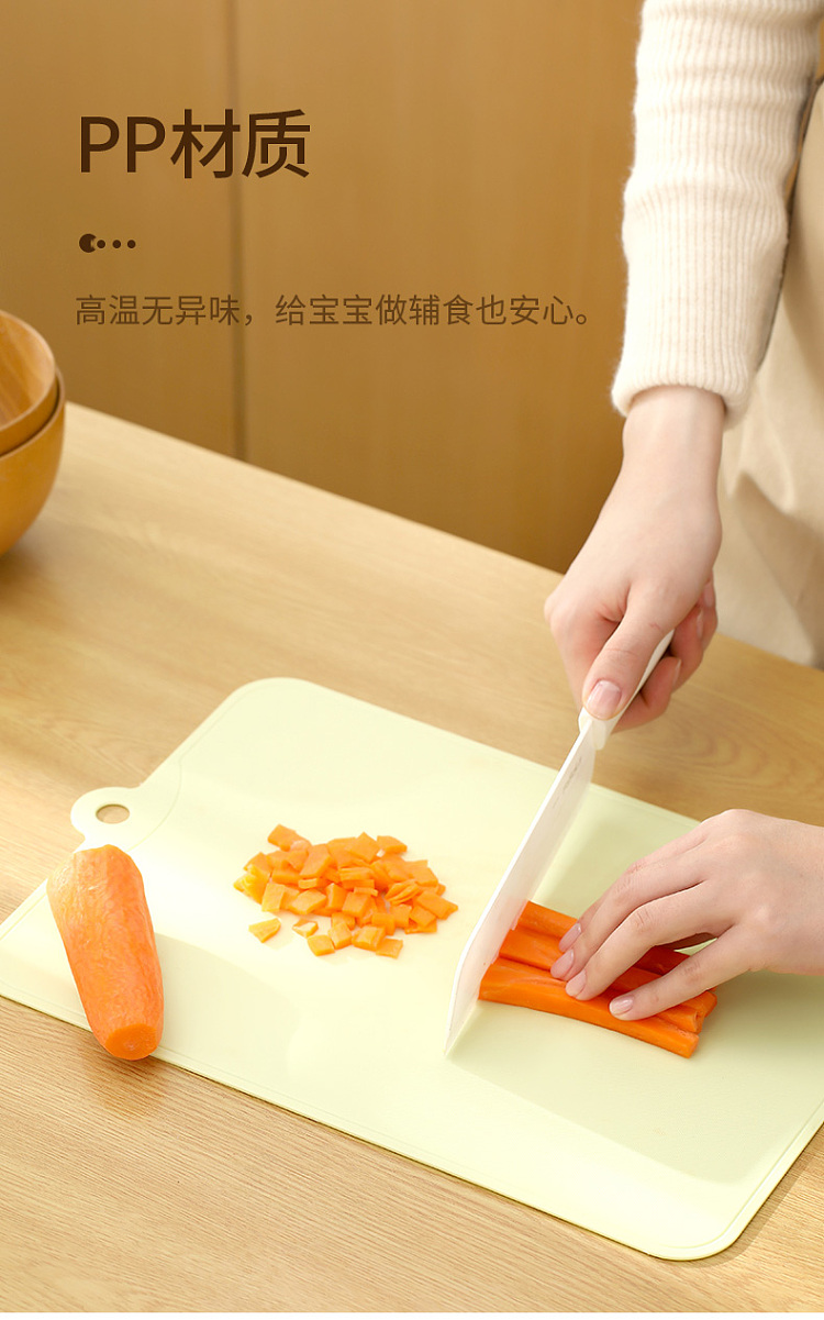 fasola-slim-type-sorting-cutting-board-35231cm-light-blue-5