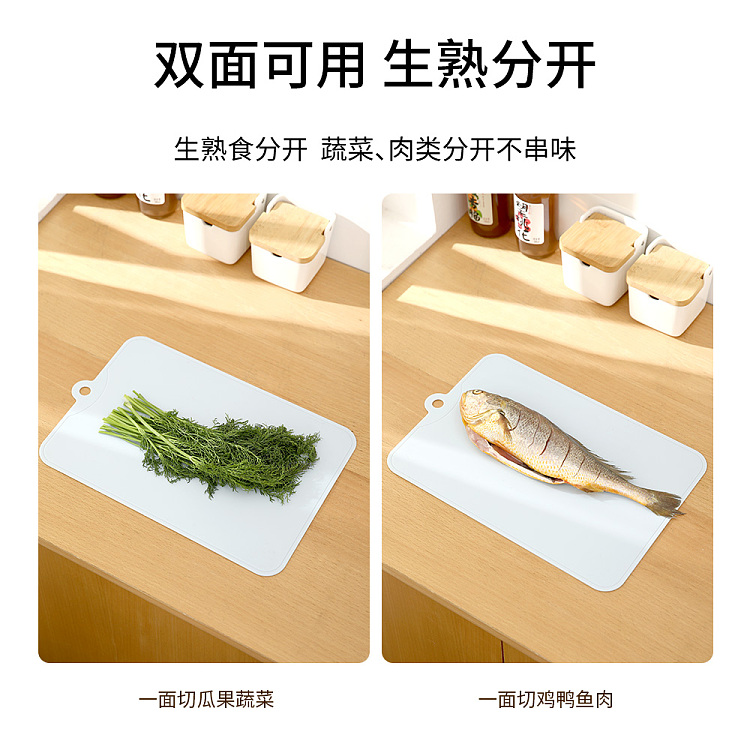 fasola-slim-type-sorting-cutting-board-35231cm-light-blue-3