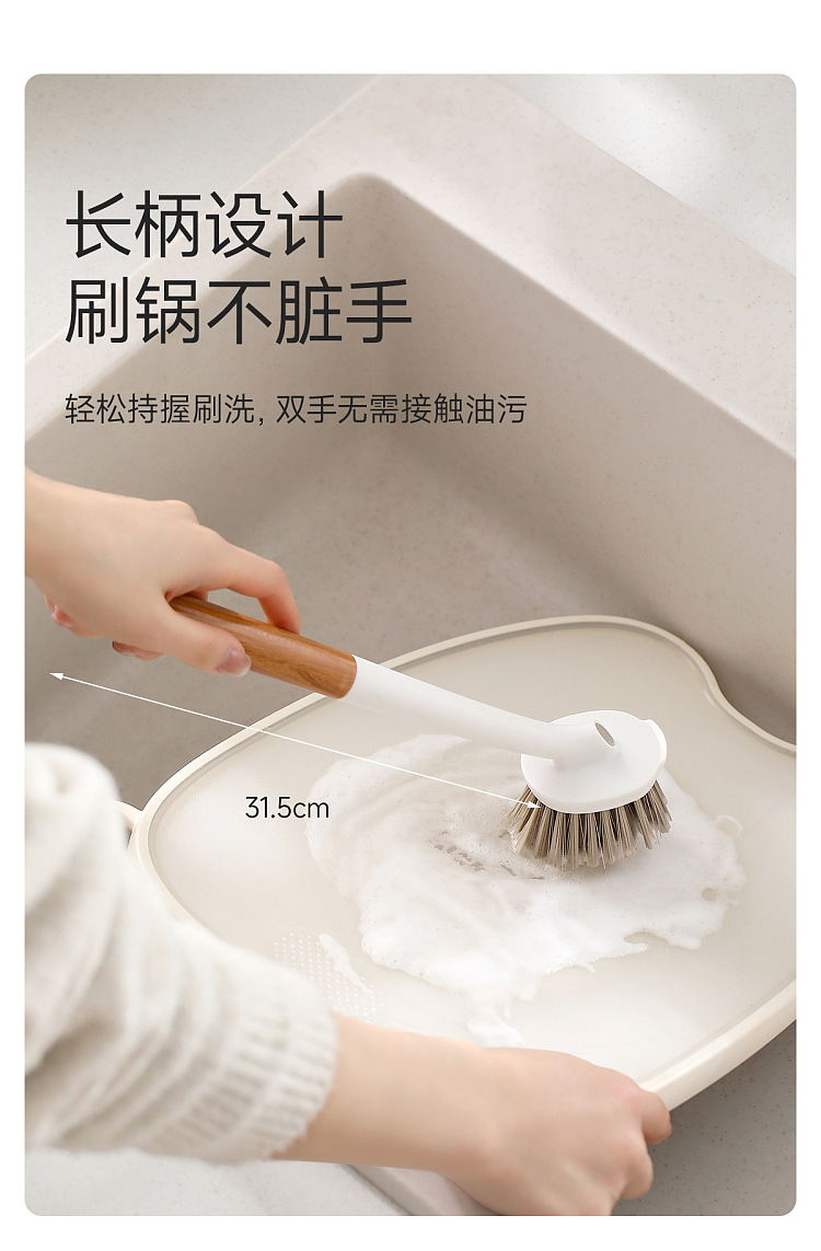 fasola-long-handled-pot-brush-white-2