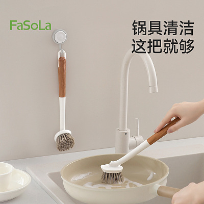 FaSoLa 长柄锅刷 白色
