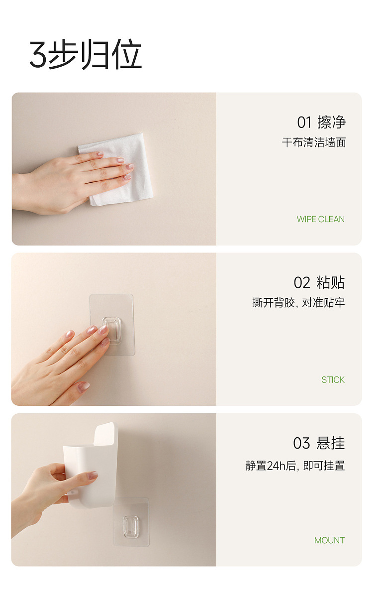 fasola-simple-clean-wall-organizer-white-13