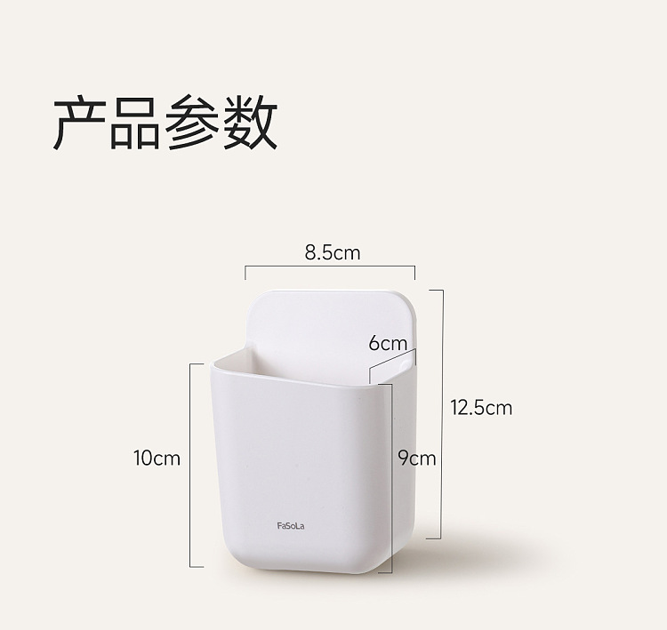 fasola-simple-clean-wall-organizer-white-14