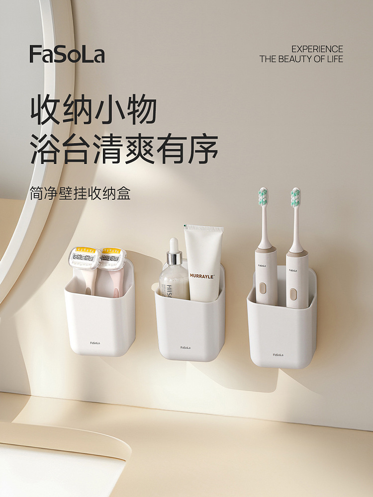 fasola-simple-clean-wall-organizer-white-1