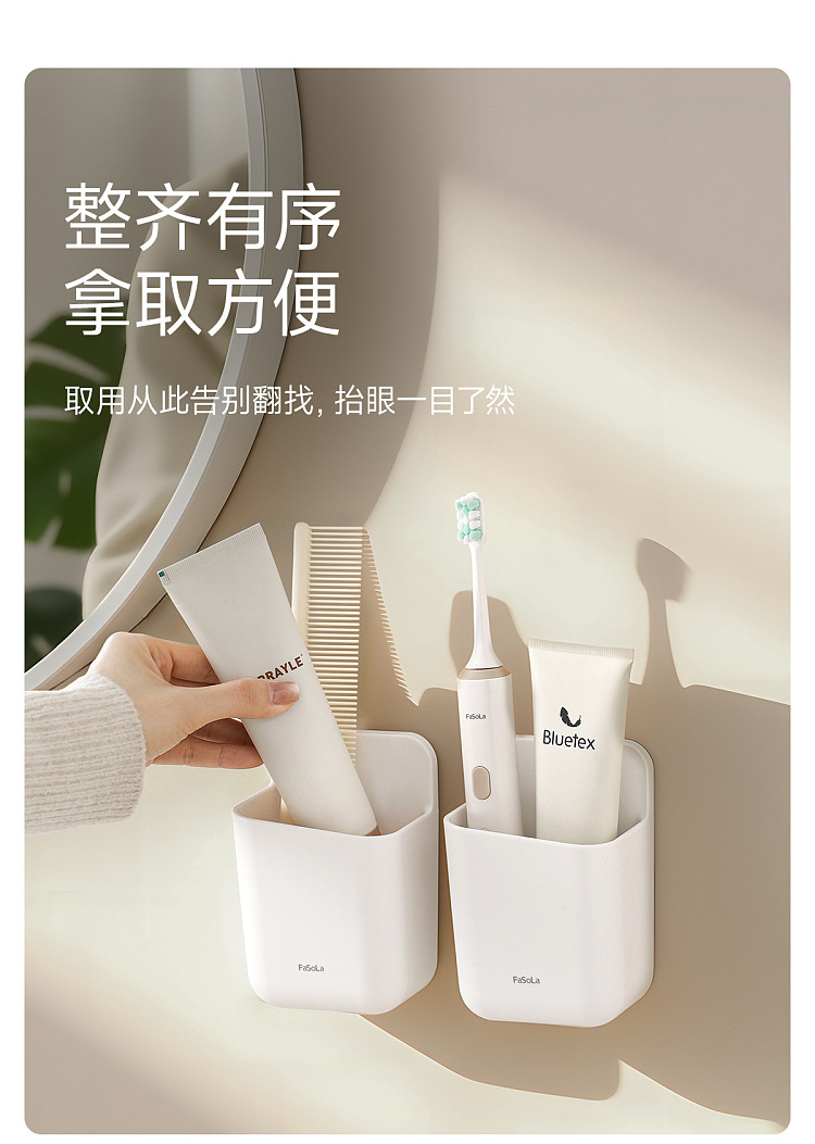 fasola-simple-clean-wall-organizer-white-2