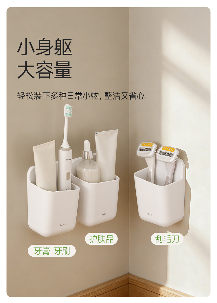 fasola-simple-clean-wall-organizer-white-4