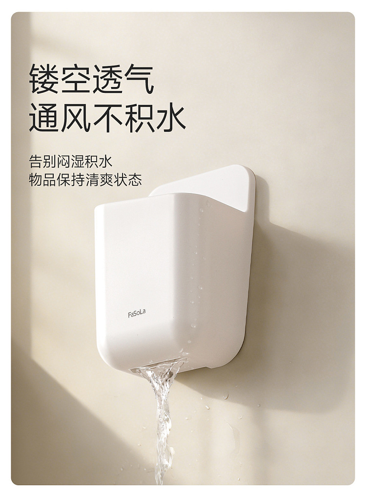 fasola-simple-clean-wall-organizer-white-5