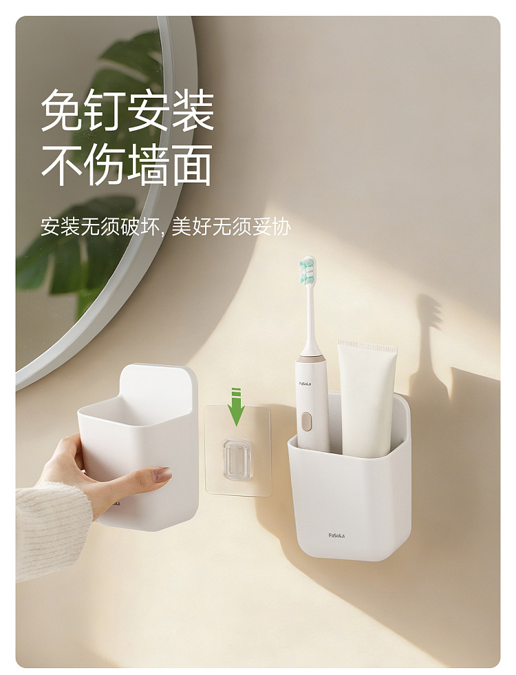 fasola-simple-clean-wall-organizer-white-6