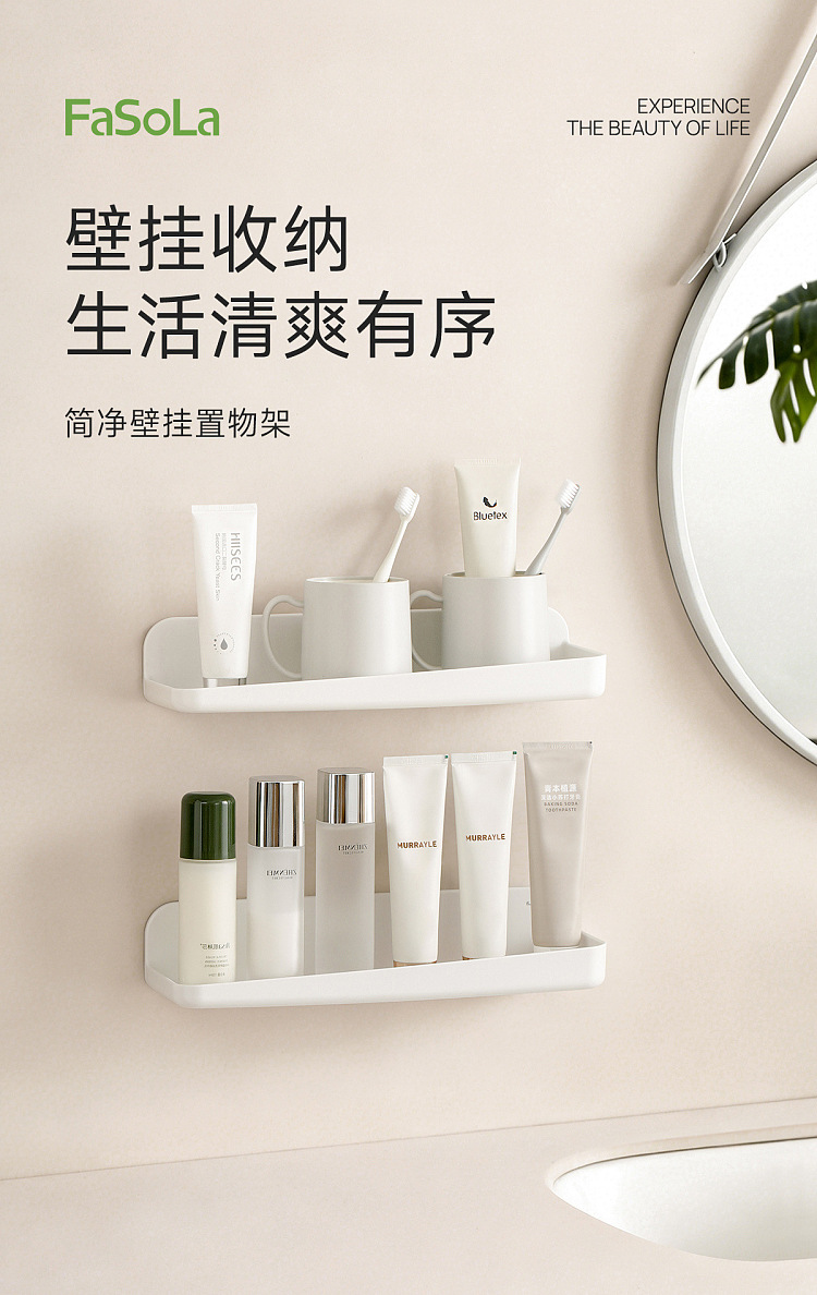 fasola-simply-clean-wall-mounted-shelf-white-1
