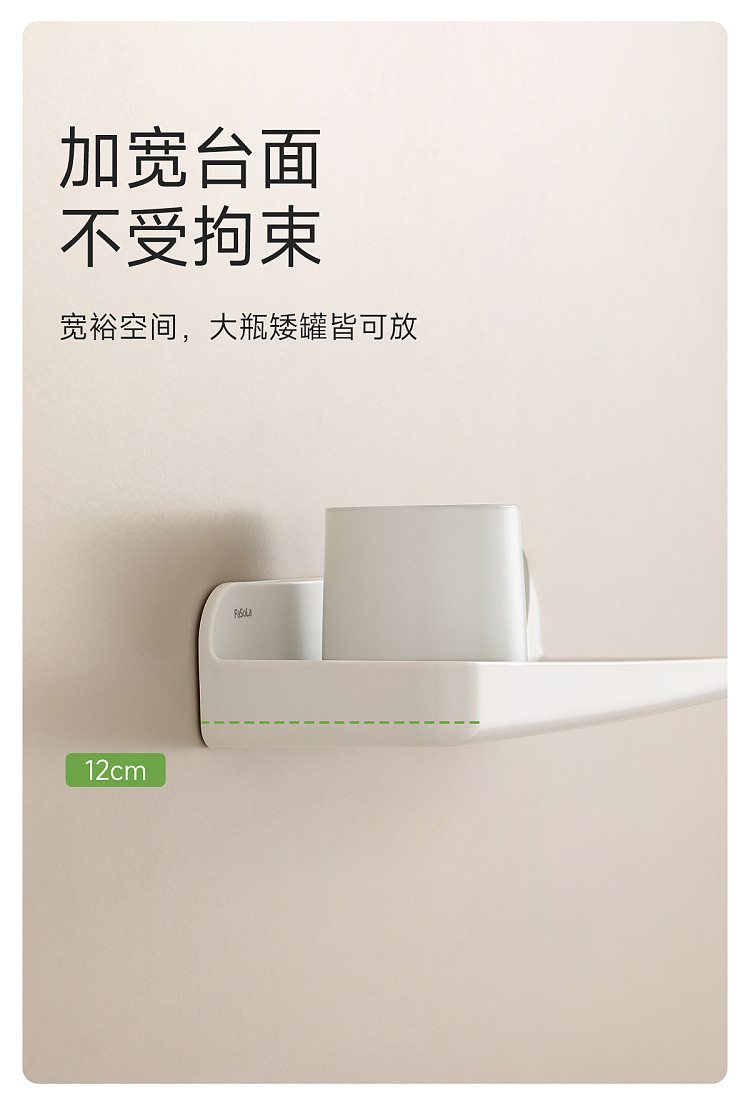 fasola-simply-clean-wall-mounted-shelf-white-4