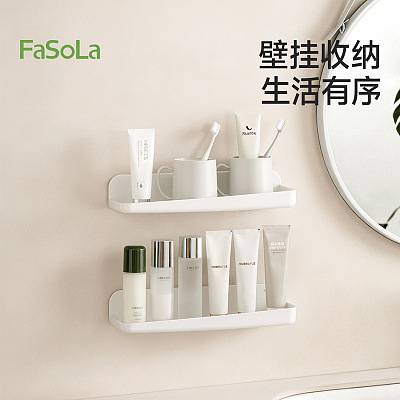 FaSoLa 简净壁挂置物架 白色