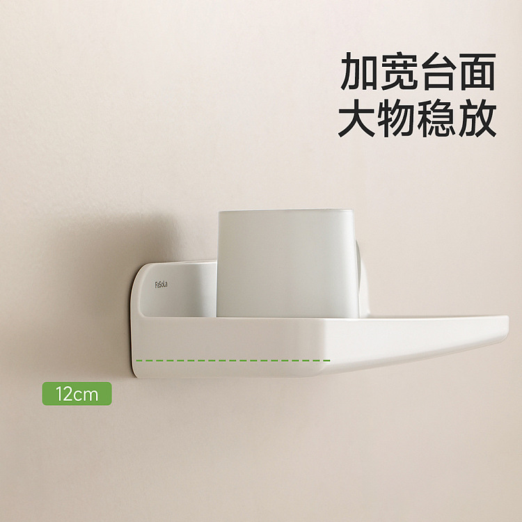 fasola-simply-clean-wall-mounted-shelf-white-2