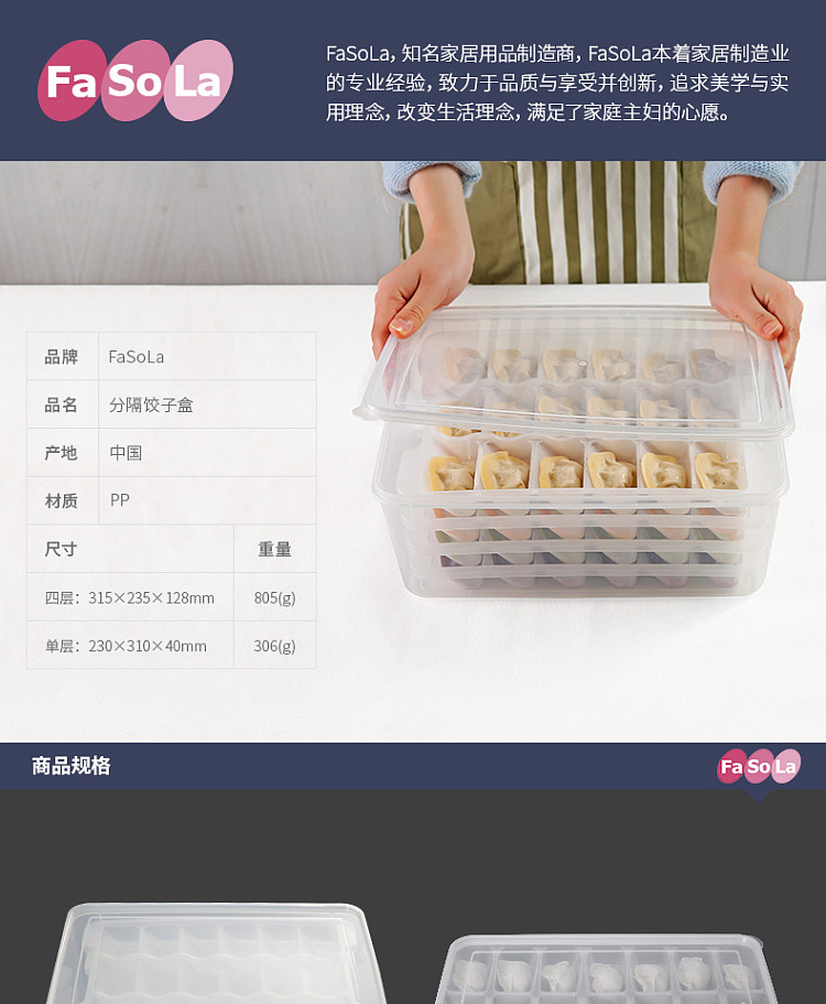 fasola-single-divider-dumpling-box-clear-1