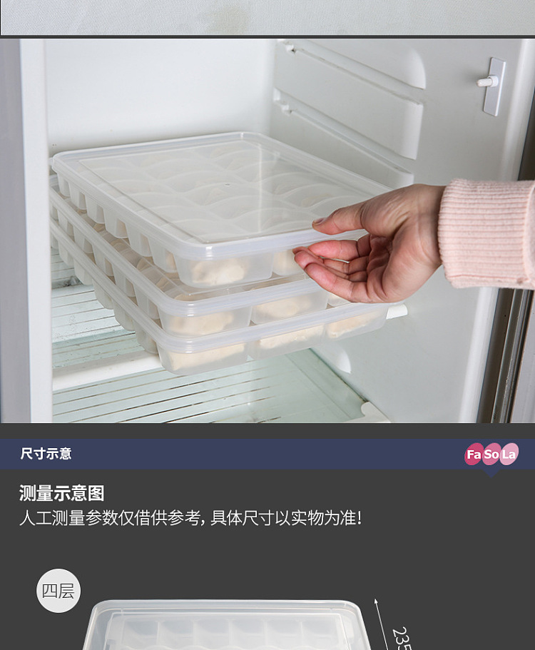 fasola-single-divider-dumpling-box-clear-11