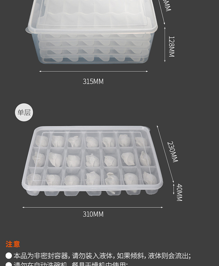 fasola-single-divider-dumpling-box-clear-12