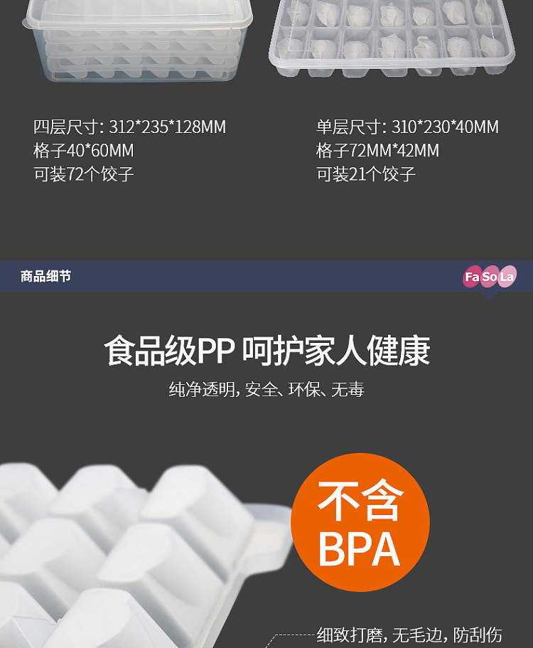 fasola-single-divider-dumpling-box-clear-2