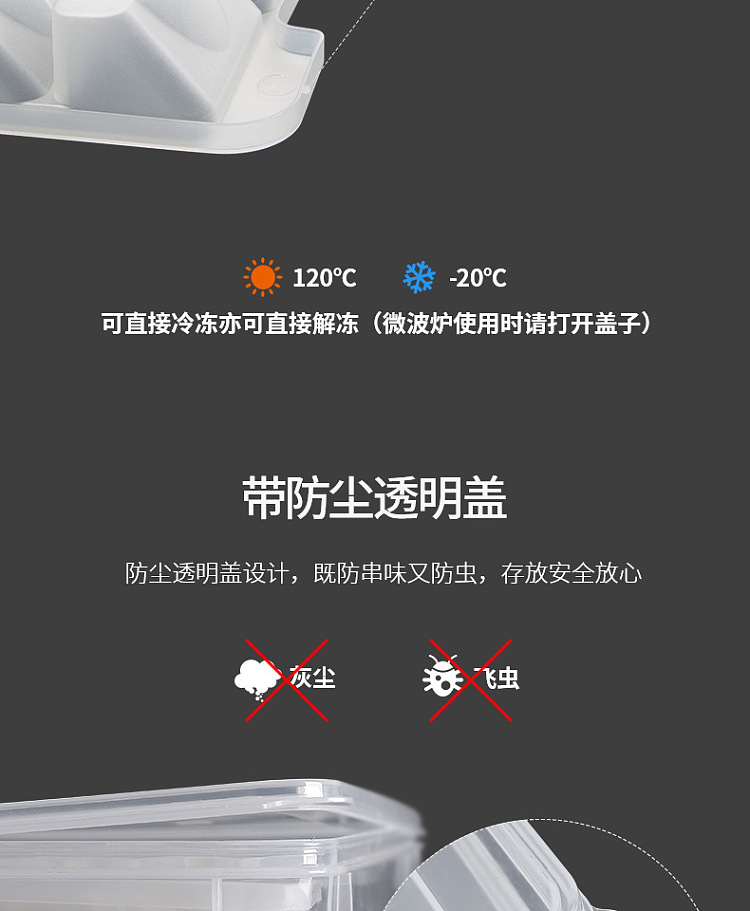 fasola-single-divider-dumpling-box-clear-3