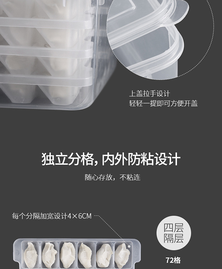 fasola-single-divider-dumpling-box-clear-4