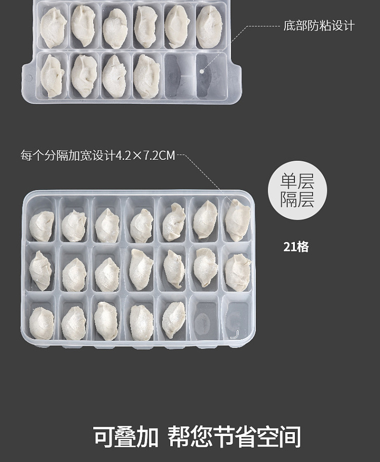 fasola-single-divider-dumpling-box-clear-5